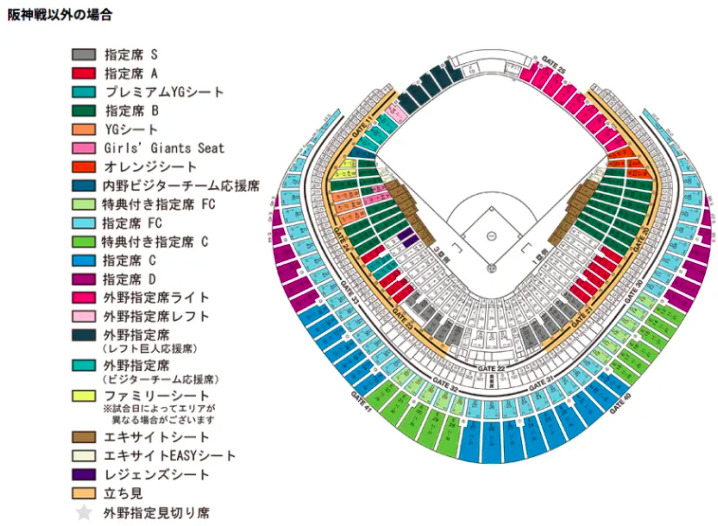 東京ドームの野球での座席表のキャパや見え方を画像で紹介 おすすめの席はどこなの 野球知ろうよ