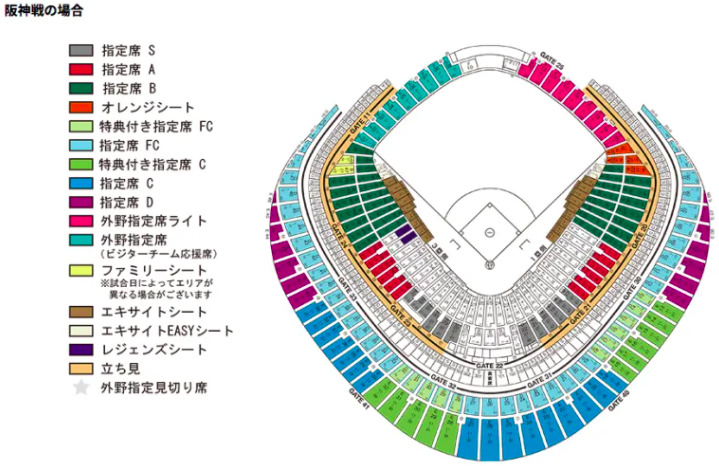 東京ドームの野球での座席表のキャパや見え方を画像で紹介 おすすめの席はどこなの 野球知ろうよ